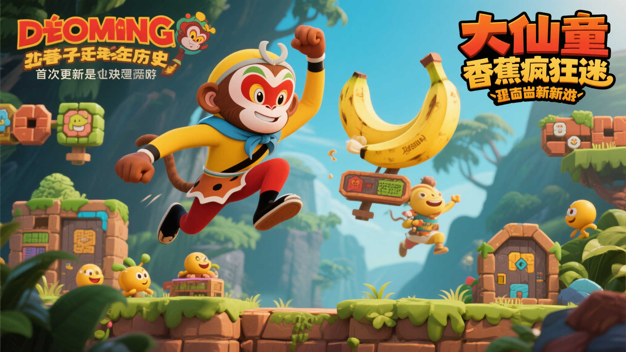 Fami通期待榜:《大金刚:蕉力全开》强势跻身前三! Fami通期待榜:《大金刚:蕉力全开》强势跻身前三!