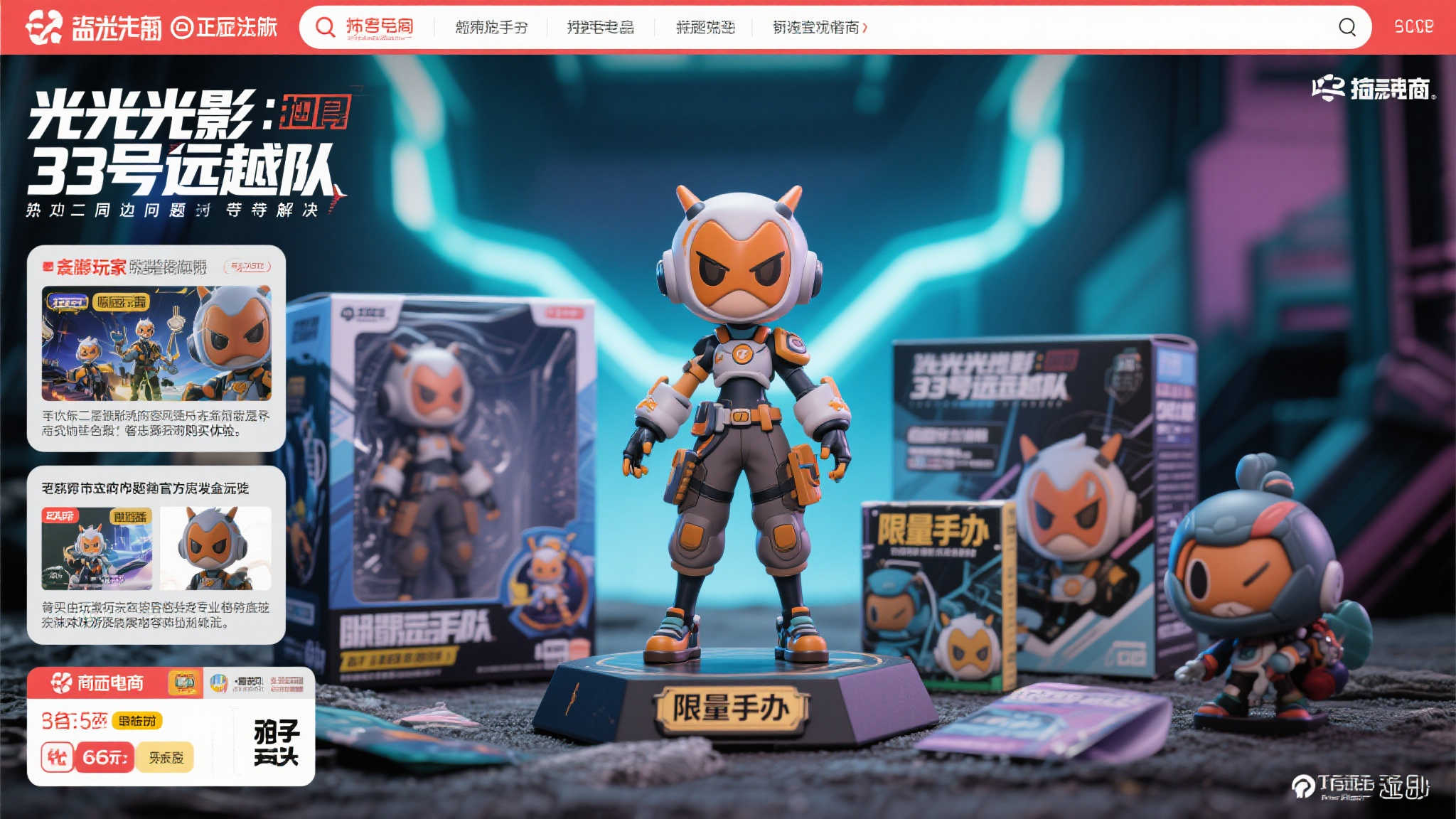 为何盗版周边问题亟待解决
盗版周边的存