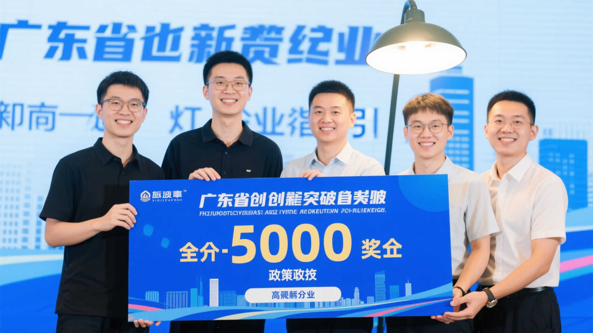 广东推出新政助力游戏产业发展,最高奖励达500万元 类似的故事正在广东各地上演 对于许多初创