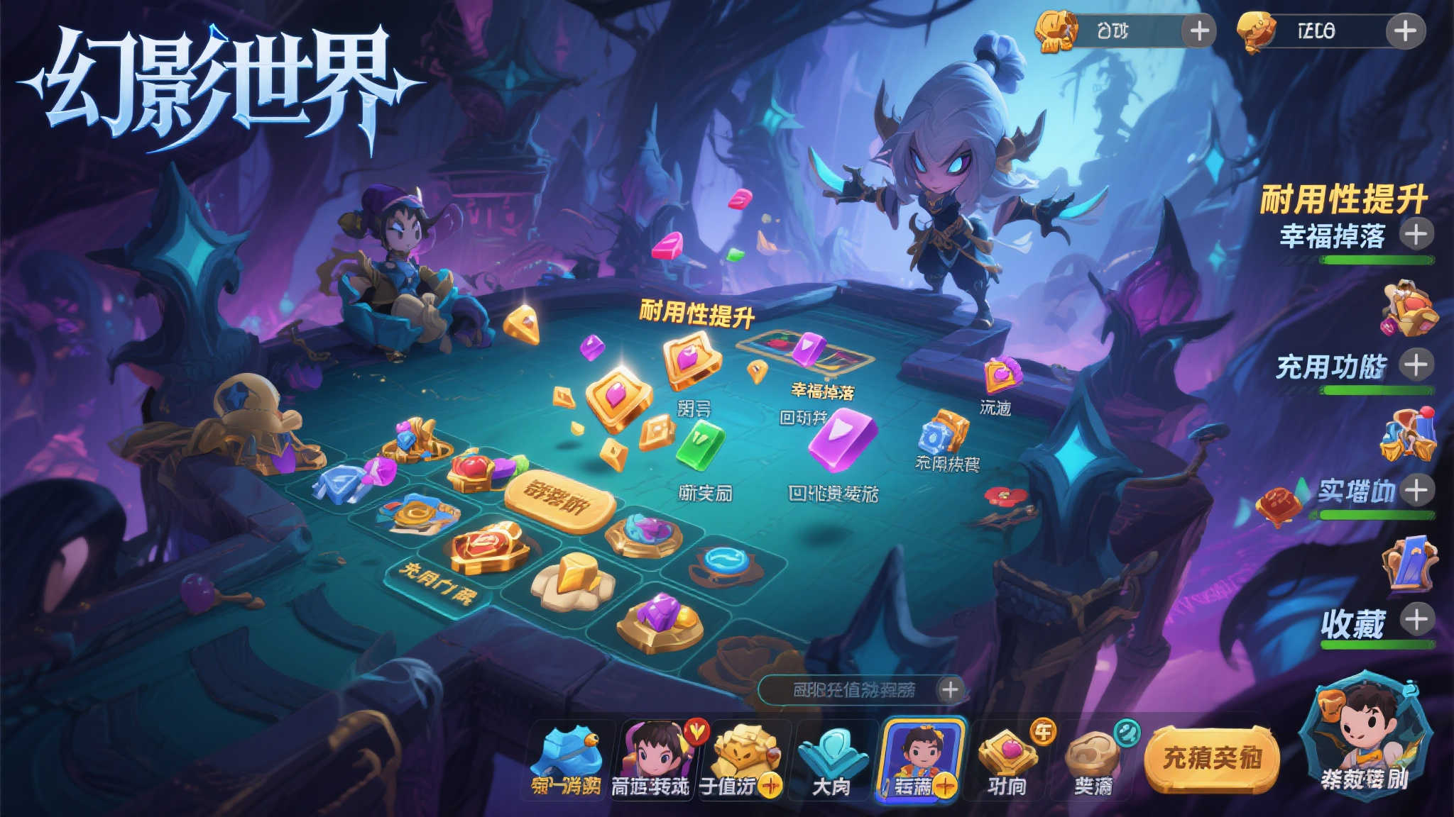 《幻想生活i》限时赠送「狸猫套装」,暗藏彩蛋引发玩家联想 《幻想生活i》限时赠送「狸猫套装」,暗藏彩蛋引发玩家联想