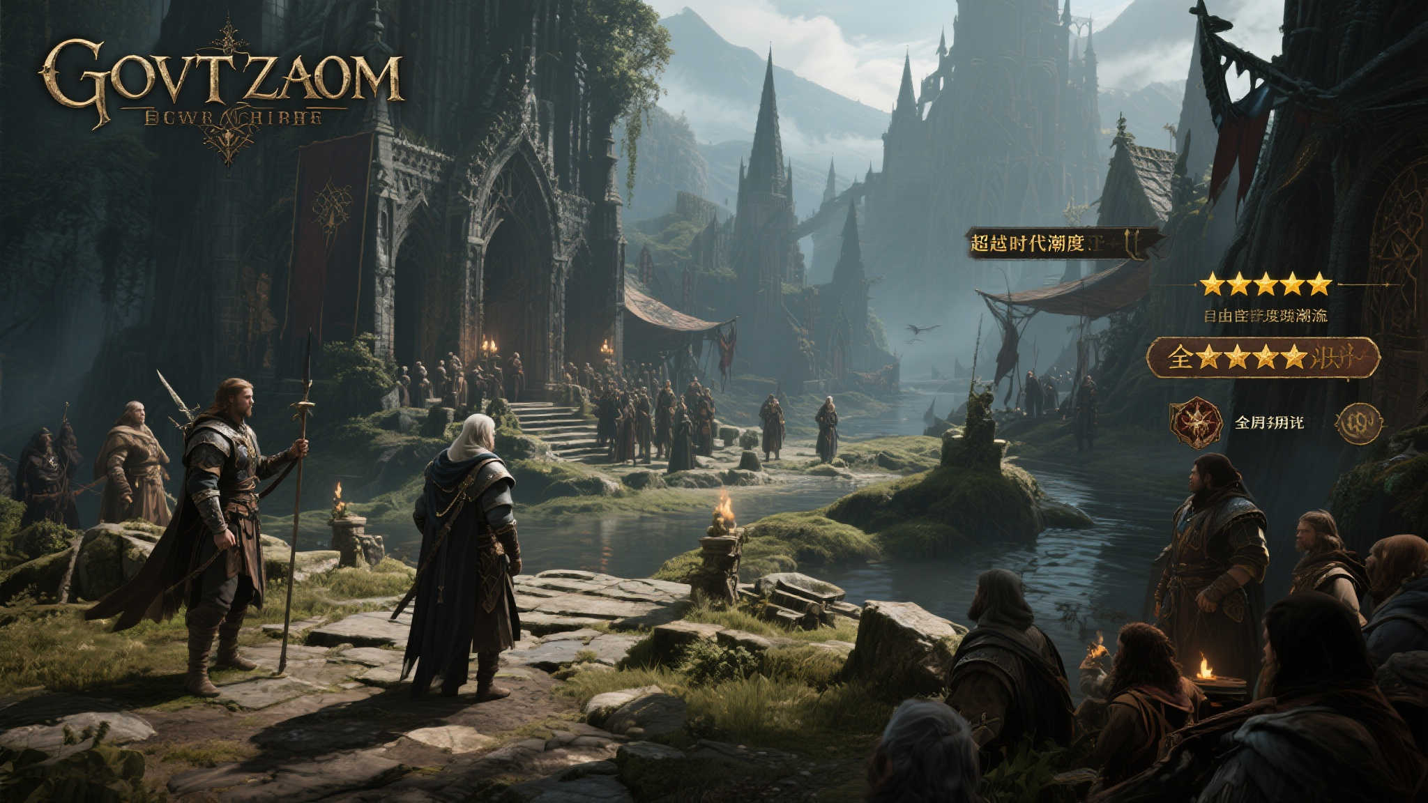 微软更新公告暗示经典RPG《哥特王朝》或将登陆Xbox商店